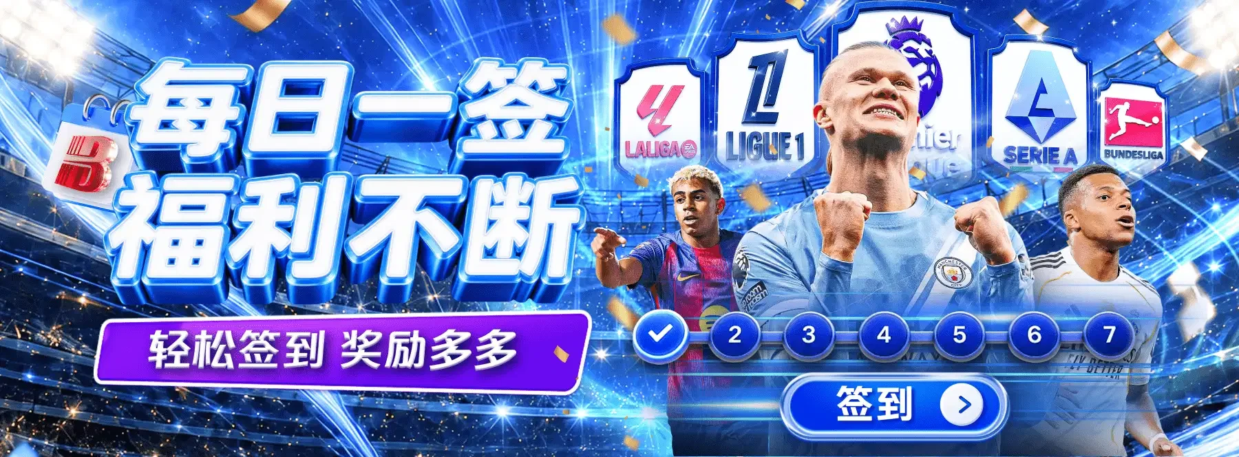 体育文化